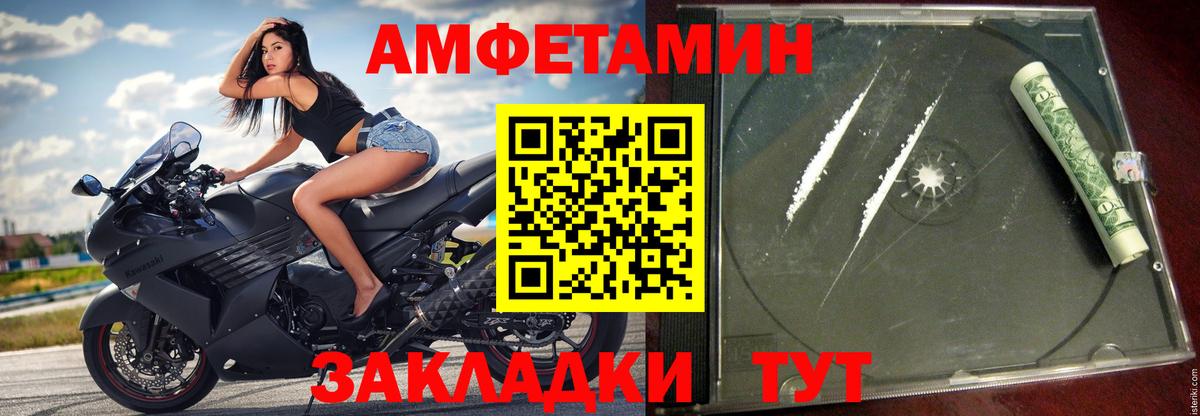 нарко площадка как зайти  АМФЕТАМИН  Тверь  Вход с VPN  АМФЕТАМИН Розовый 