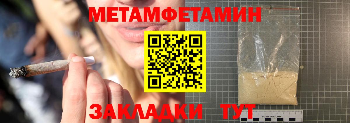 АМФЕТАМИН 98% Тверь