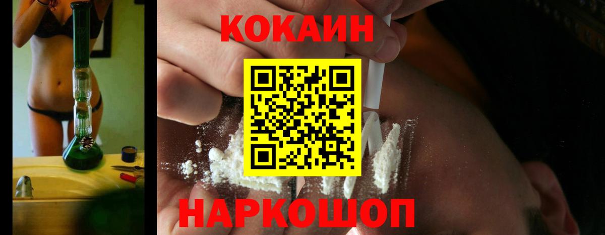 Cocaine 99% Тверь