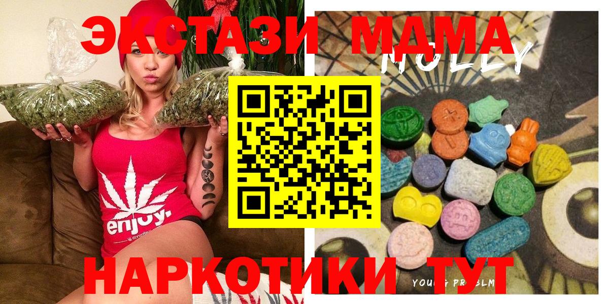 МЕФ   Тверь  Лсд 25  Вход с VPN  ГАШ  Каннабис  МЕТАМФЕТАМИН  Героин 