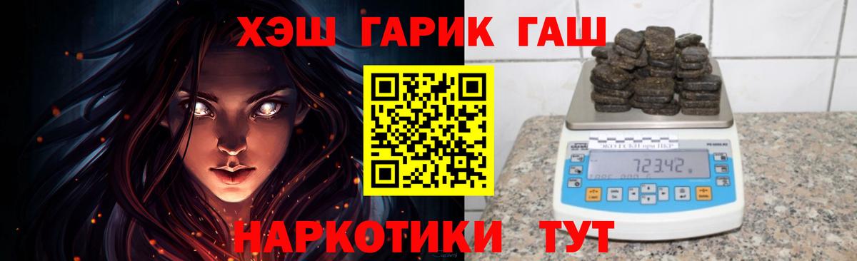 Тверь  ГАШИШ Ice-O-Lator  ГАШИШ AMNESIA HAZE  Вход с VPN 