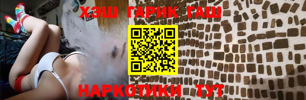 ГАШИШ ice o lator Тверь