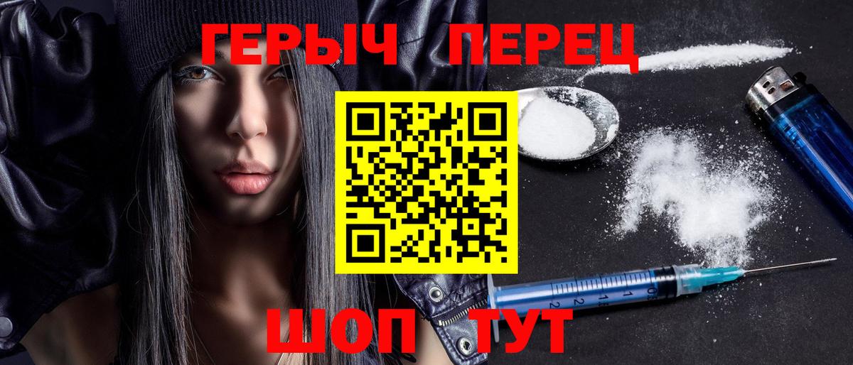 Тверь  Героин гречка  Вход с VPN 