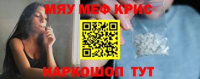 ALPHA PVP Лесосибирск