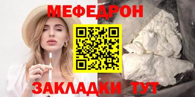 соль курить ск Ликино-Дулёво