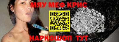 соль курить ск Ливны