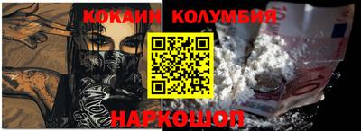 соль курить ск Ликино-Дулёво