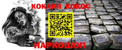 соль курить ск Ливны