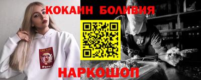соль курить ск Ликино-Дулёво