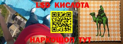 ALPHA PVP Лесосибирск