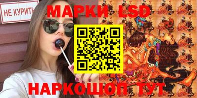 соль курить ск Ликино-Дулёво