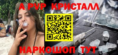 соль курить ск Ливны