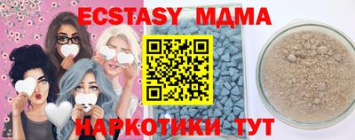 соль курить ск Ливны