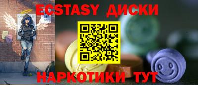 ALPHA PVP Лесосибирск