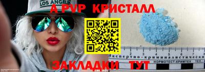 соль курить ск Ликино-Дулёво