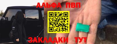 соль курить ск Ливны