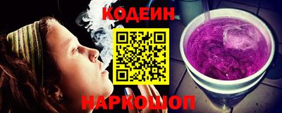 ALPHA PVP Лесосибирск