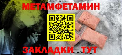 ALPHA PVP Лесосибирск