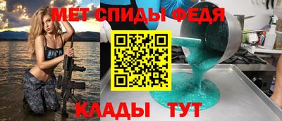 ALPHA PVP Лесосибирск