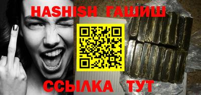 соль курить ск Ливны