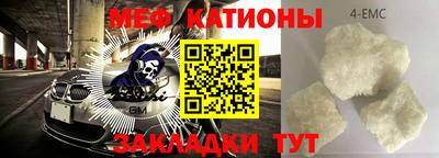 соль курить ск Ливны