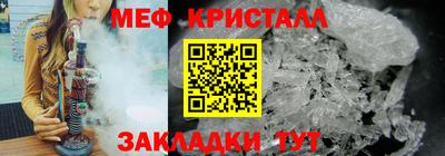 соль курить ск Ликино-Дулёво
