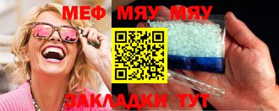 ALPHA PVP Лесосибирск