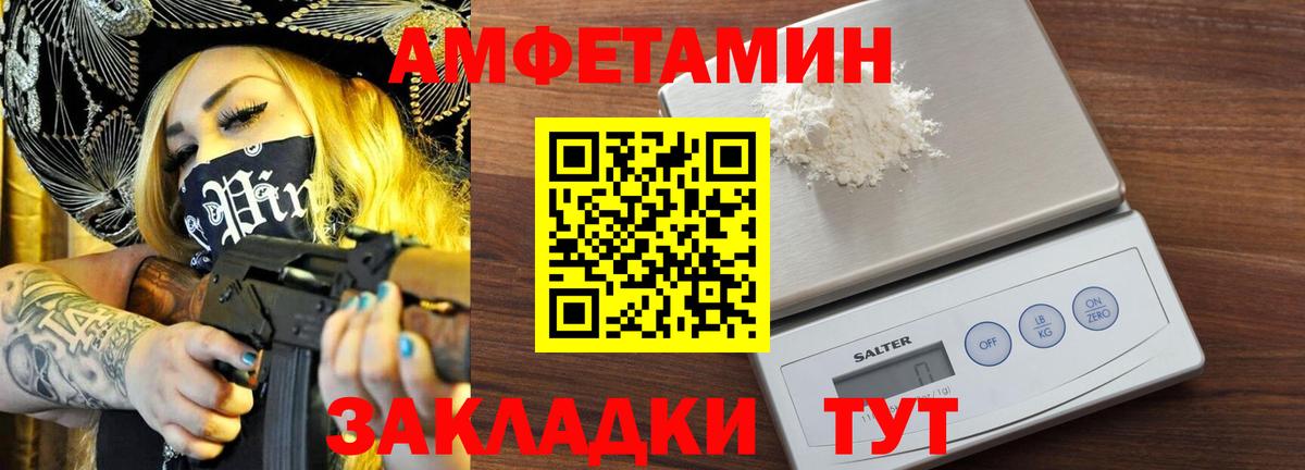 Первитин витя  Первитин витя  Вход с VPN  Тверь 