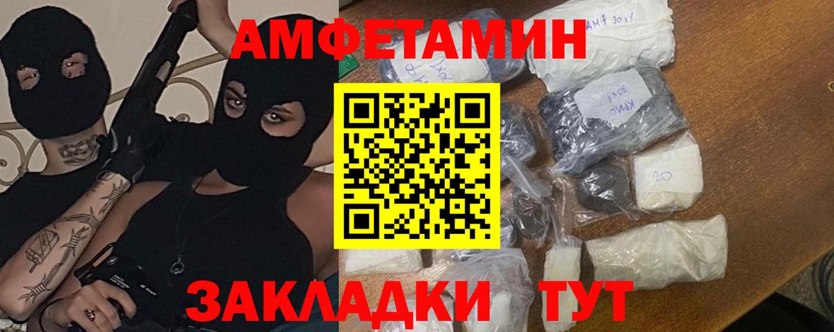 Метамфетамин кристалл Тверь