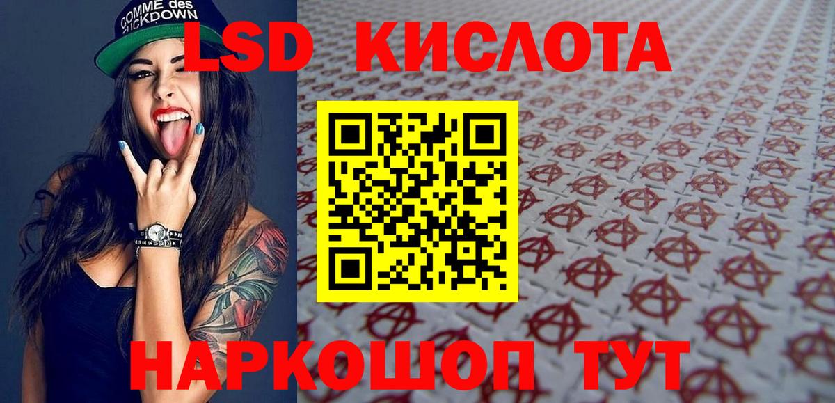 Марки NBOMe 1500мкг  Вход с VPN  Тверь 