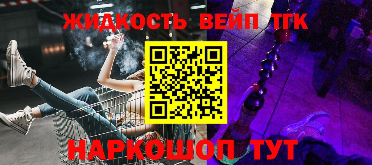 Дистиллят ТГК концентрат  Вход с VPN  где купить   Тверь 