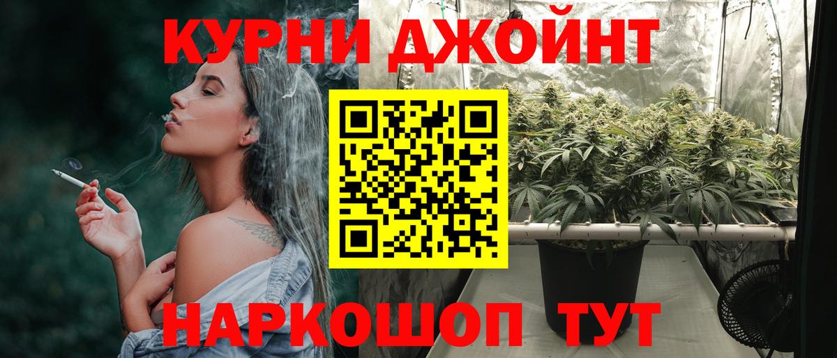 МАРИХУАНА Bruce Banner  Бошки Шишки THC 21%  Каннабис Ganja  Тверь  Вход с VPN 